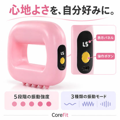 CoreFit™ ボディケアベルト