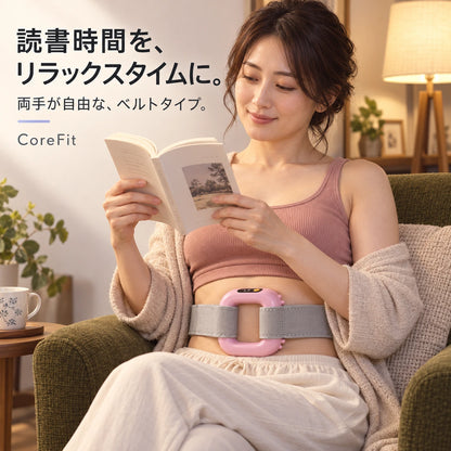 CoreFit™ ボディケアベルト