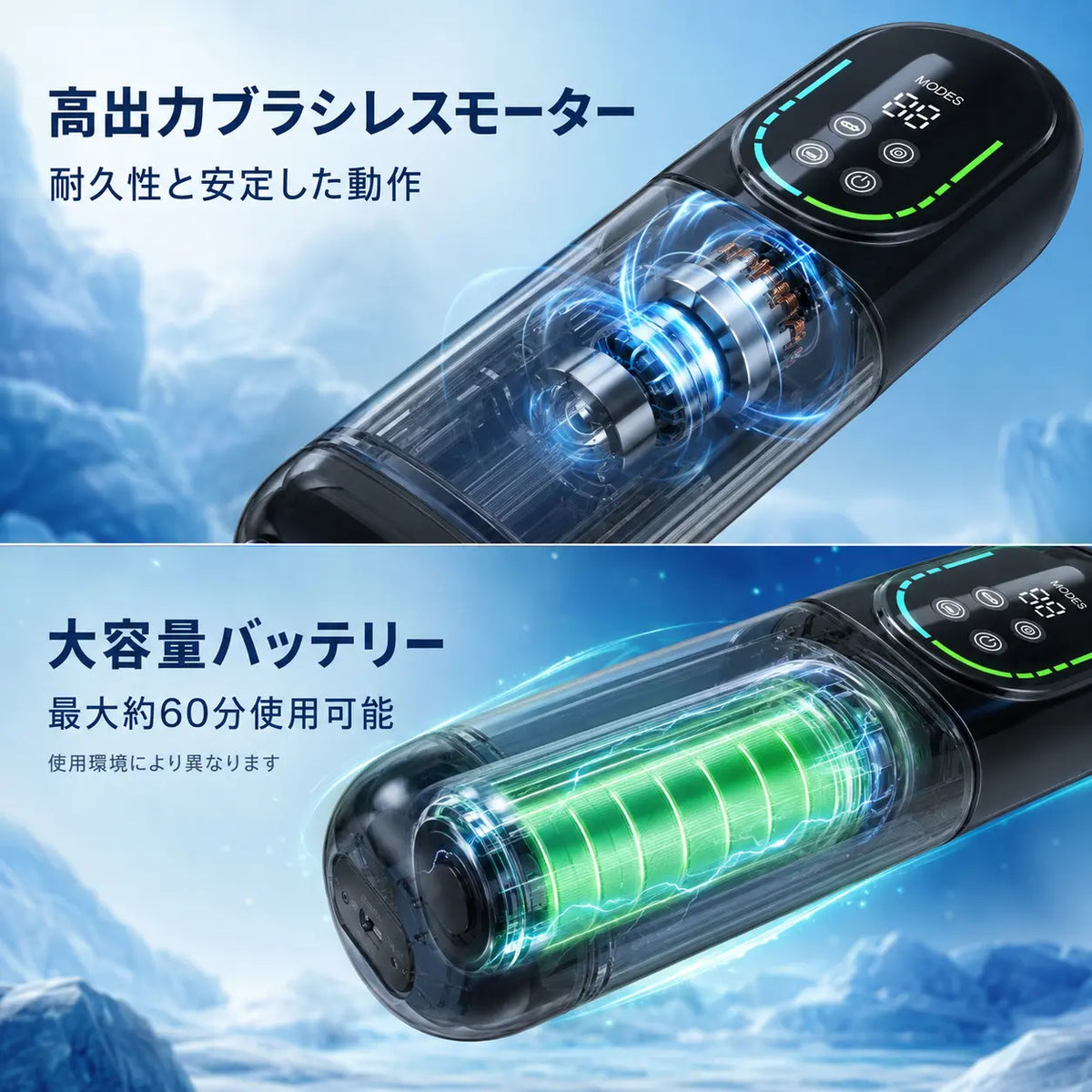 【極楽マスター】9in1 自動メンズケアマシン
